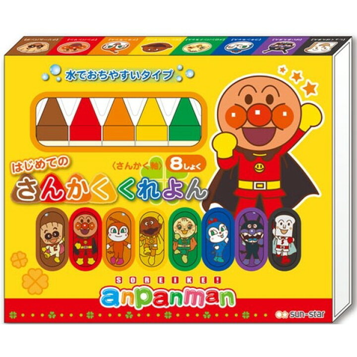 売れ筋アイテムラン アンパンマン 知育ぬりえ はじめてのかずあそび 育児 幼児向けドリル 教材 数字 教育 塗り絵 01 メール便 送料込価格 Flyingjeep Jp