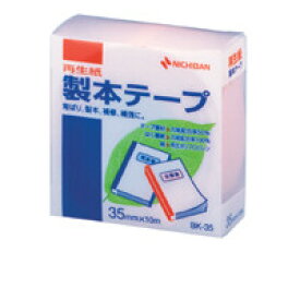 楽天市場 かわいい 製本 テープの通販