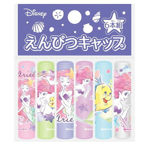 かわいい 鉛筆 キャップの人気商品 通販 価格比較 価格 Com