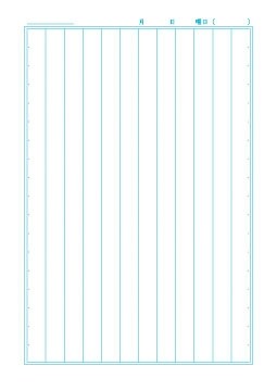 楽天市場 ジャポニカ学習帳 国語 12行 Jl 11 1 メール便対象 絵画材料と文房具のお店 画材本舗