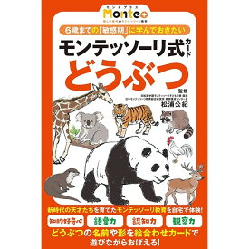 楽天市場 動物 カードゲーム ファミリートイ ゲーム おもちゃの通販