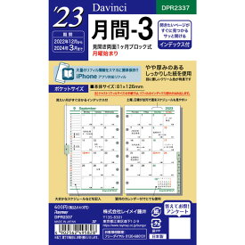 楽天市場 かわいい スケジュール帳 アプリの通販