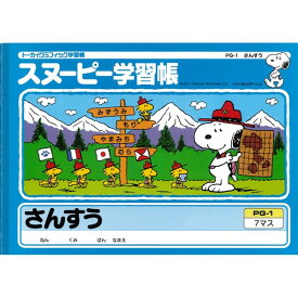 楽天市場 学習帳 キャラクターの通販