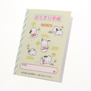 ポチャッコ キャラクター 文房具 文具の人気商品 通販 価格比較 価格 Com ポチャッコ キャラクター 文房具 文具の人気商品 通販 価格比較 価格 Com