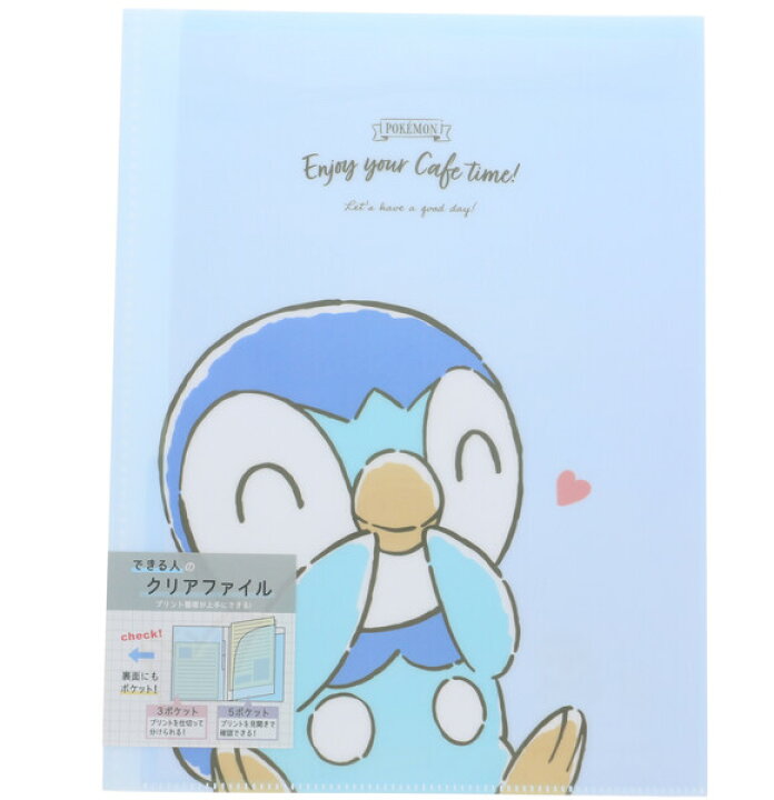 楽天市場 カミオジャパン クリアファイル ポケットモンスター バックポケット付 ポッチャマ かわいい 女の子 男の子 メール便対象 絵画材料と文房具のお店 画材本舗