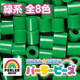 楽天市場 パーラービーズ 8色の通販