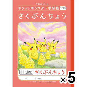 y5Zbgz |PbgX^[wK B5 Ԃ񂿂傤 120\[_[ PL-40L 앶 - [ 