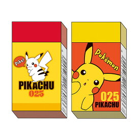 【2柄セット】 ポケットモンスター ピカチュウといっしょ 消しゴム B柄 小学校 入学 人気 かわいい ショウワノート - メール便対象