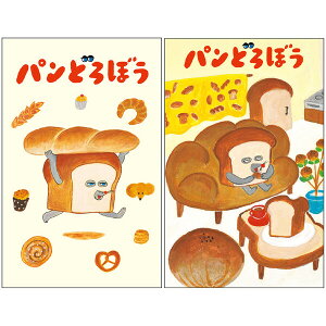 y2Zbgz pǂڂ |` e3 O܂ ړI N j lC G{ 킢 TX^[ - [֑Ώ