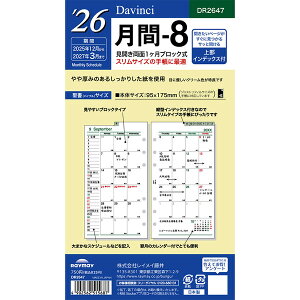 CC 2026N VXe蒠 tB _EB`  -8 J1ubN - [֑Ώ
