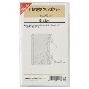 Bindex oCfbNX VXe蒠 tB oCuTCY d؂t|Pbg  [  h rWlX {\ - [֑Ώ