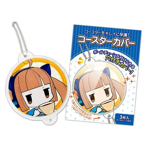 RAf R[X^[Jo[ a90mmΉ 3 {[`F[1{t 2Zbg - [֑Ώ