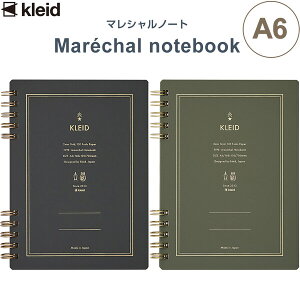 yS2Fz Om[g Marechal notebook }Vm[g A6 2mm OKt[X  { kleid NCh - [֑Ώ