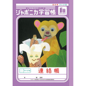 W|jJwK  A5 A 1y[W1 JA-67 w3N/4N/5N tupera tupera 킢 VEm[g - [֑Ώ