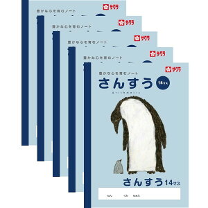 TNNpX TNwK 񂷂 14}X 5Zbg - [֑Ώ