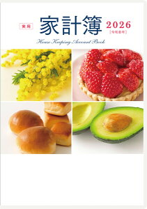 X 2026N 蒠E_CA[ (25) pƌv A5 ʐ^ J1T - [֑Ώ