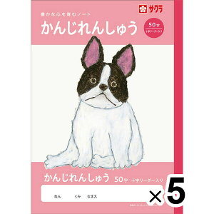 y5Zbgz wK B5  50 \[_[ NJ50 K m[g Ē×S wZ 킢 TNNpX - [֑Ώ