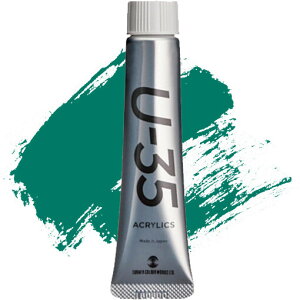 ^[i[F U-35 ANbNX 20ml RogO[Cg No.525 ANG 痿 F ό A[g CXg - [֑Ώ