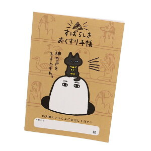 蒠 ΂炵蒠 ÑGWvg WFh 蒠 - [֑Ώ