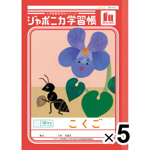 y5Zbgz W|jJwK  B5  10}X\[_[ JL-8  w1N/2N VEm[g - [֑Ώ