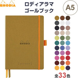 fBA m[g RHODIA fBA } S[ubN A5 S32F C^A n[hJo[ 5mmhbg
