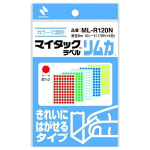 j`o }C^bNJ ꂢɂ͂^Cv a8mm 176×5F ML-R120N - [֑Ώ