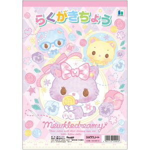 炭傤 ~[Nh[~[ B5 - [֑Ώ