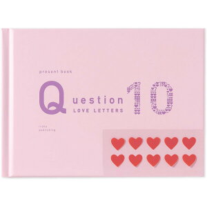present book v[gubN Question LOVE LETTERS 10 sN u^[ l LO a Mtg ͏o