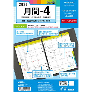 CC 2026N VXe蒠 tB L[[h A5  - 4J1ubN
