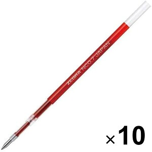 ゼブラ エマルジョンボールペン替芯 ブレン用 油性 0.7mm 赤 RNC7-R 10本セット - メール便対象