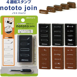 4AX^v nototo join mggWC  CL[ 蒠 m[g fR allemore AA nR V`n^ - [֑Ώ