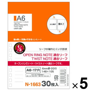 qgu I[vOm[g cCXgm[g K[t A6 17 Br 30 5Zbg - [֑Ώ