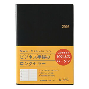 {\ 2026N 蒠E_CA[ NOLTY \蒠A5 ԃubN()