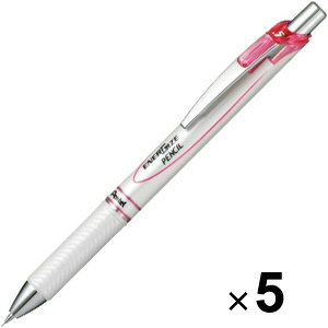 ぺんてる シャープペンシル エナージェルシャープ 0.5mm パールホワイト/ピンク軸 PL75-PW 5本セット - メール便対象