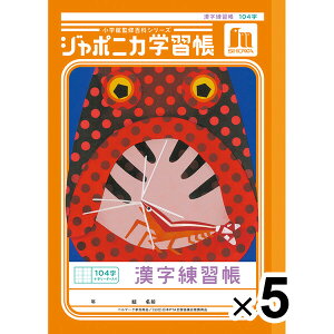 y5Zbgz W|jJwK  B5 K 104\[_[ JL-50-1L w2/3/4/5N VEm[g - [֑Ώ