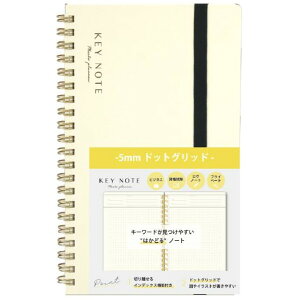 ラボクリップ キーノート ミーツプランナー A5スリム 5mmドットグリッド オフホワイト インデックス付 記録 タスク管理 大人女子 - メール便対象