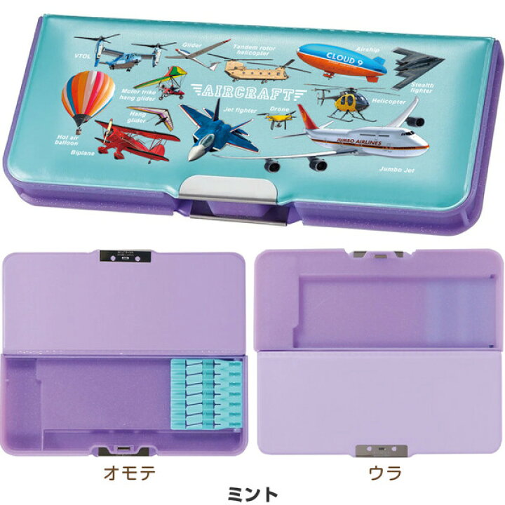 楽天市場】ペンケース 飛行機 薄型 筆箱 2ドア 両面 小学生 男の子 