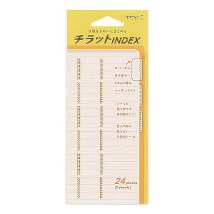 インデックス ラベル チラット パターン 金 ミドリ INDEX シンプル ミニ カスタム ダイアリー 手帳 ノート - メール便対象