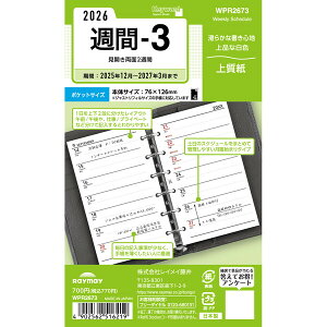 CC 2026N VXe蒠 tB L[[h |Pbg T - 3J2T - [֑Ώ