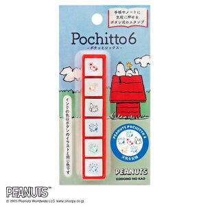 Xk[s[ {^̐Z |`bƃVbNX VCL^ AX^v 1{6  蒠 XPW[ ǂ̂