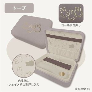 ~btB[ miffy gxWG[P[X g[v ANZT[ lbNX sAX O [ s 킢 - [֕s