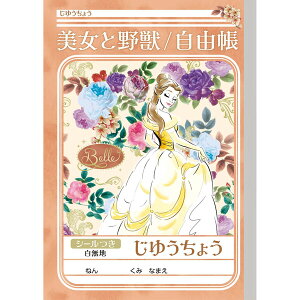 VEm[g 䂤傤 Ɩb - [֑Ώ