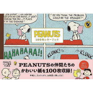 pCC^[iVi 100^[ubN PEANUTS Xk[s[