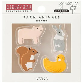 ミニチュアマグネットクリップ 牧場の動物柄A 4個入 ブタ/ウサギ/リス/アヒル ホワイトボード 冷蔵庫 かわいい ミドリ - メール便対象