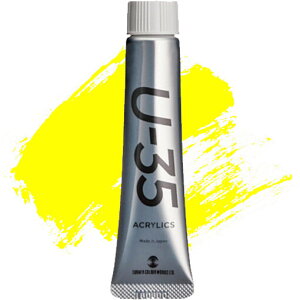 ^[i[F U-35 ANbNX 20ml nUCG[Cg No.112 ANG 痿 F ό ` A[g CXg - [֑Ώ