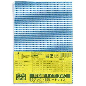 Nc NAJo[(ubNJo[) Ql B6TCY DH006 - [֑Ώ