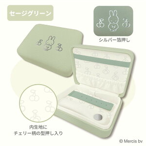 ~btB[ miffy gxWG[P[X Z[WO[ ANZT[ lbNX sAX O [ s 킢 - [֕s