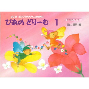 w ҂̂ǂ[ 1 ͂߂ăsAmȂ炤q̂߂ɏsAmeLXg q ct w y 