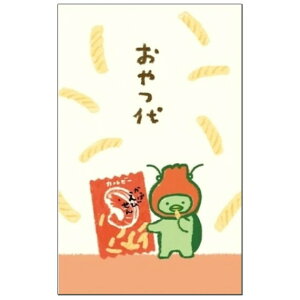 カルビー ぽち袋 かっぱえびせん 3枚入 おやつ代 お年玉 お小遣い お菓子 レトロ かわいい 古川紙工 - メール便対象