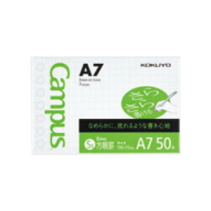 キャンパス ルーズリーフ さらさら書ける A7 7穴 5mm方眼罫 50枚入 通学 勉強 中学 高校 コクヨ - メール便対象